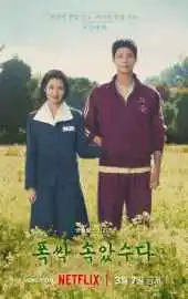 Когда жизнь даёт тебе мандарины сериал 2025